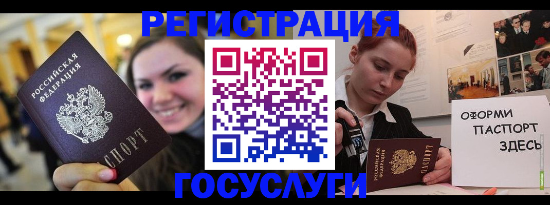 прописка от собственника в Сураже